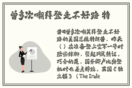 一边伸舌头一边快速喘气声音